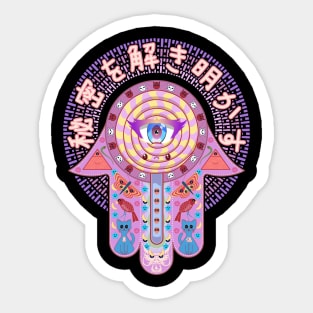 Secrets Unlocked Kawaii Hamsa Sticker